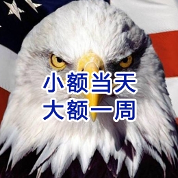 柳河要账公司